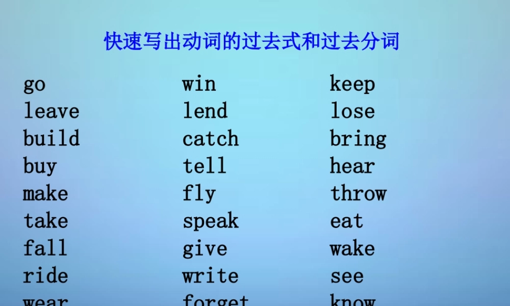 中考英语总复习 现在完成时态课件