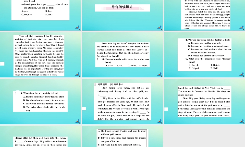 (江西专版)九年级英语全册 Unit 4 I used to be afraid of the dark Self check习题课件 (新版)人教新目标版 课件