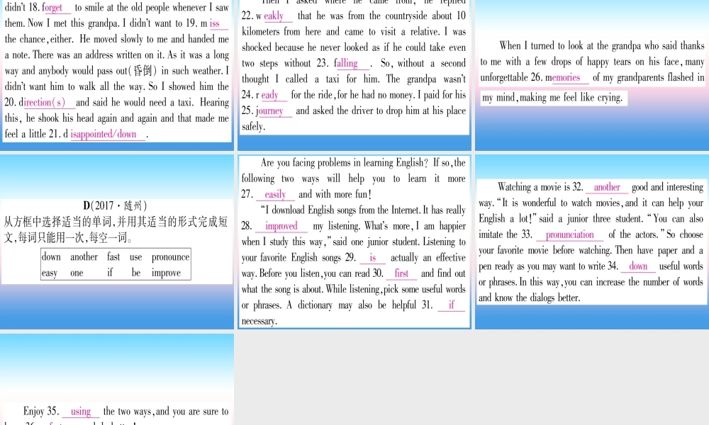 (湖北专用版)版中考英语复习 第二篇 中考专题突破 第二部分 重点题型专题 专题突破19 短文填空课件