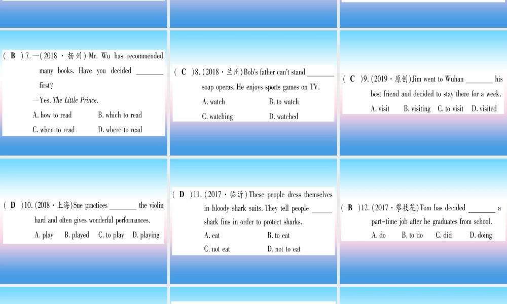 (湖北专用版)版中考英语专题高分练 专题突破十 非谓语动词实用课件