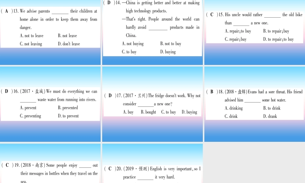 (湖北专用版)版中考英语专题高分练 专题突破十 非谓语动词实用课件
