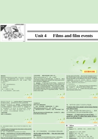 4Unit 4 Films and film events课件(江苏专用) 课件