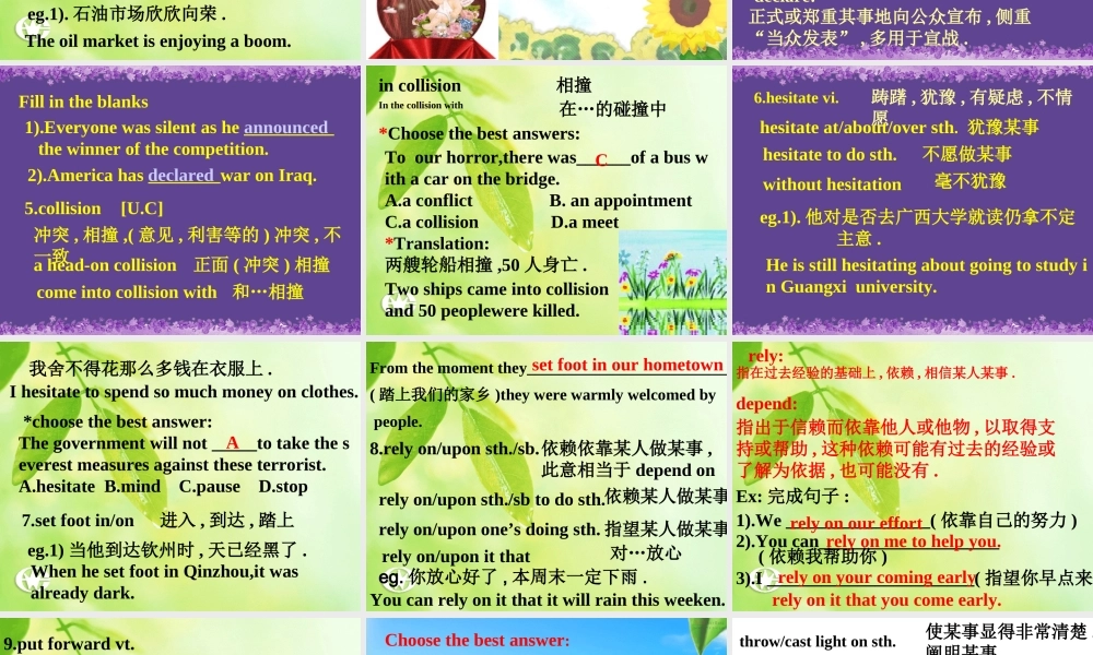 Units11-12 复习课件一 Units11-12 复习课件[整理两套] Units11-12 复习课件[整理两套]