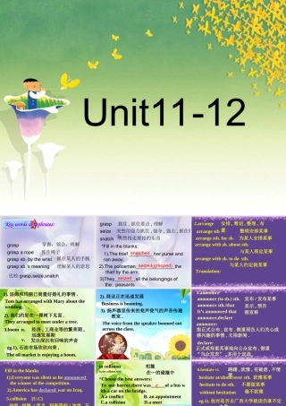Units11-12 复习课件一 Units11-12 复习课件[整理两套] Units11-12 复习课件[整理两套]