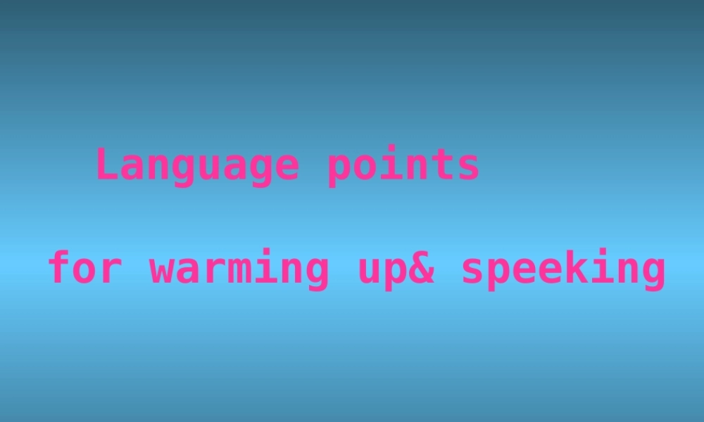 Language points for Unit12   人教版高二英语Unit12 Fact and fantasy单元完整课件 人教版高二英语Unit12 Fact and fantasy单元完整课件