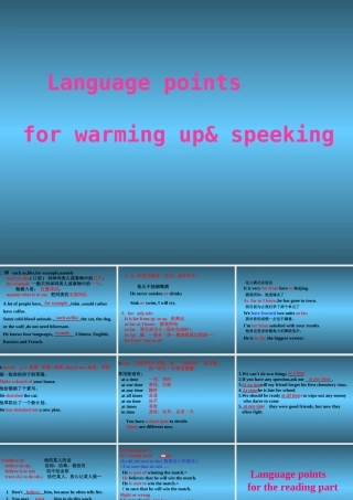 Language points for Unit12   人教版高二英语Unit12 Fact and fantasy单元完整课件 人教版高二英语Unit12 Fact and fantasy单元完整课件