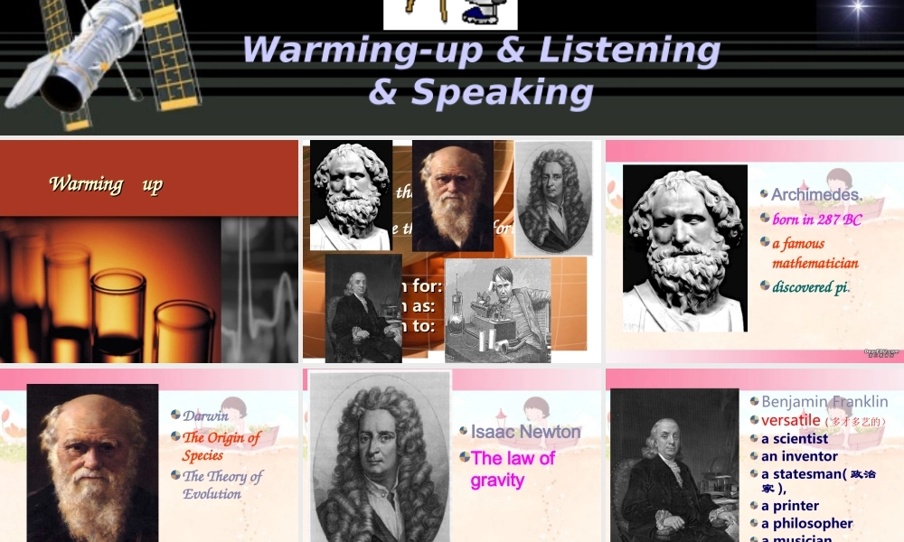 Unit1 warming up listening speaking 新课标 人教版 1 课件