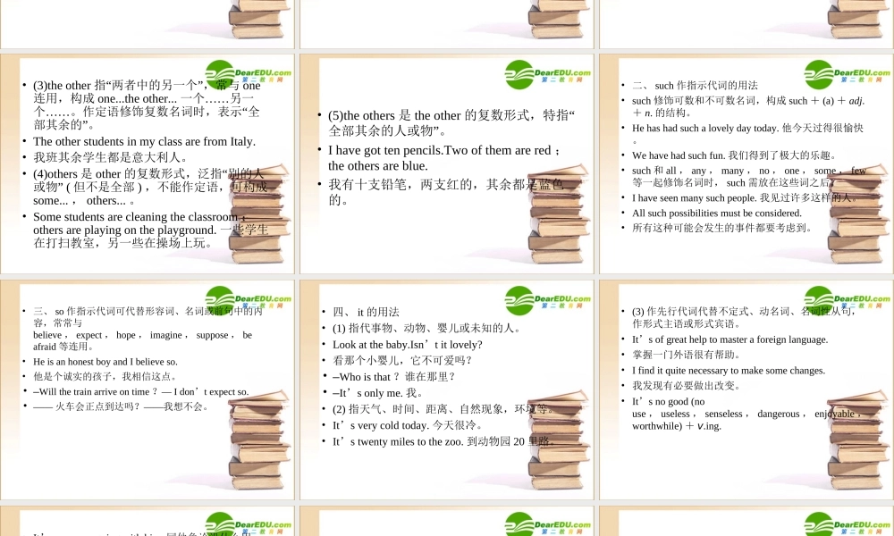 12语法 课件