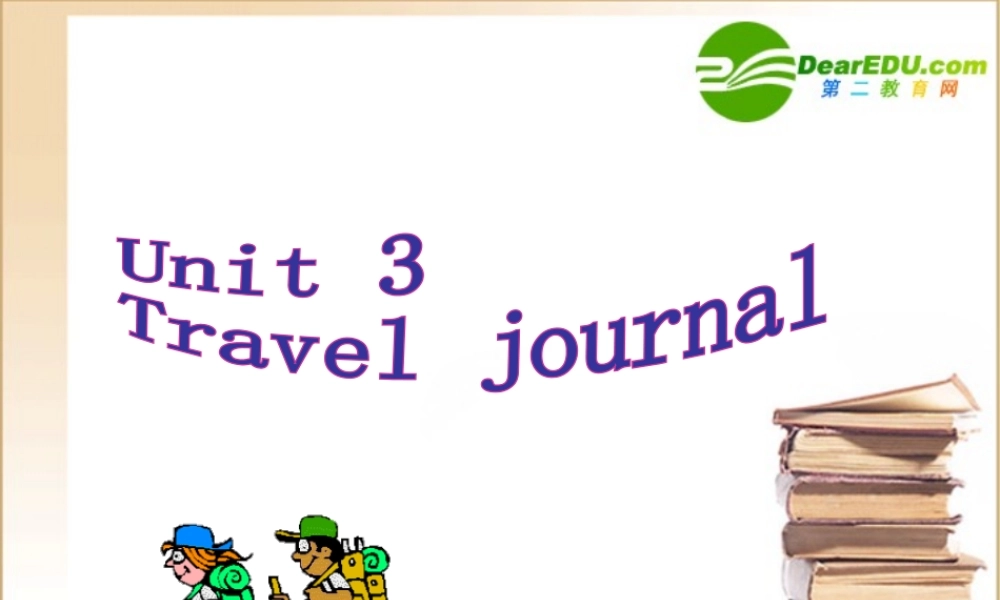 Travel Journal1 高一英语unit 3(Travel Journal)课件(2套)新人教版必修1