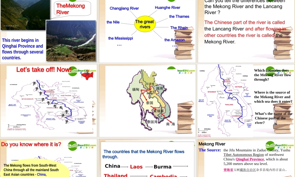 Travel Journal1 高一英语unit 3(Travel Journal)课件(2套)新人教版必修1