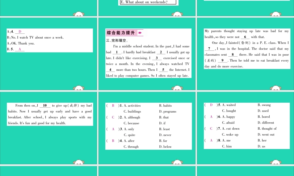 (毕节专版)秋八年级英语上册 Unit 2 How often do you exercise双休作业课件 (新版)人教新目标版 课件