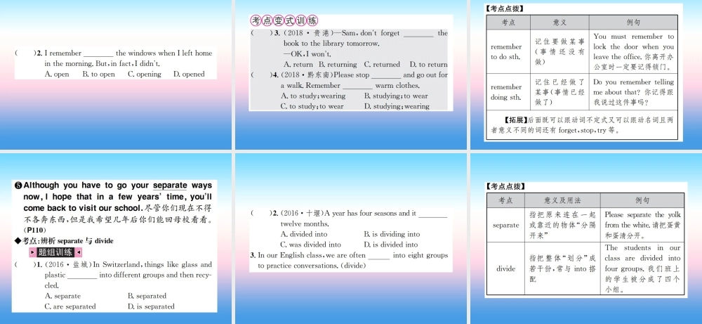 中考英语总复习 第一部分 教材同步复习篇 第二十一课时 九全 Units 13 14习题课件