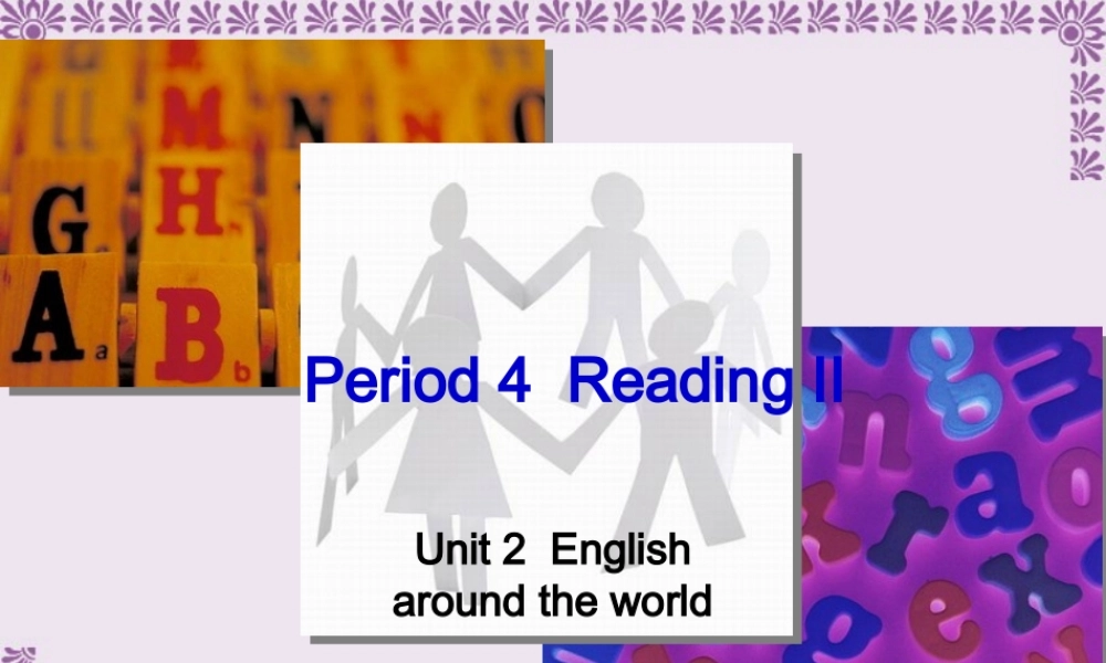 Unit2 reading课件 新课标 人教版 课件