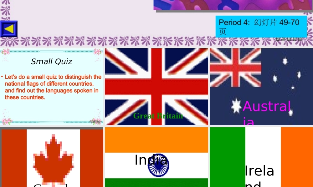 Unit2 reading课件 新课标 人教版 课件