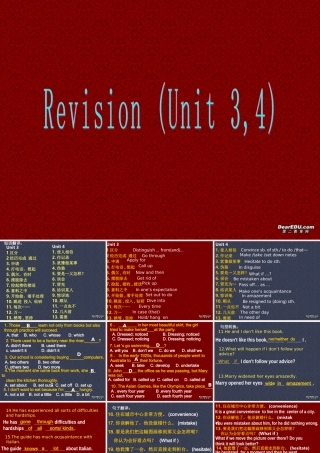 unit3,4 广东地区高二英语第八模块复习课件[整理三套]新课标 人教版 广东地区高二英语第八模块复习课件[整理三套]新课标 人教版