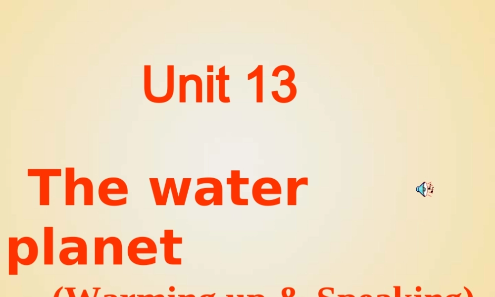 unit13.1 湖北省高二英语下学期Unit13The water planetw全单元课件 人教版 湖北省高二英语下学期Unit13The water planetw全单元课件 人教版