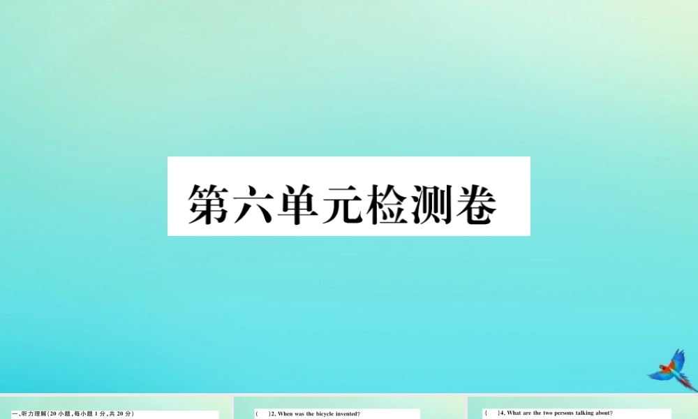 (河南专版)九年级英语全册 Unit 6 When was it invented检测卷习题课件 (新版)人教新目标版 课件