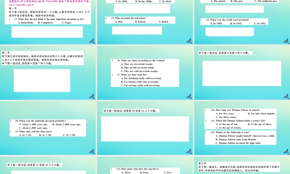 (河南专版)九年级英语全册 Unit 6 When was it invented检测卷习题课件 (新版)人教新目标版 课件