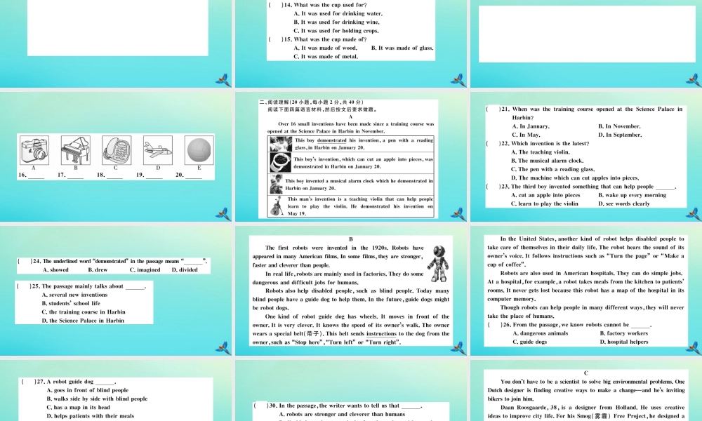 (河南专版)九年级英语全册 Unit 6 When was it invented检测卷习题课件 (新版)人教新目标版 课件
