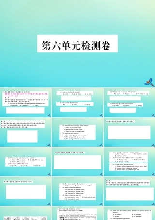 (河南专版)九年级英语全册 Unit 6 When was it invented检测卷习题课件 (新版)人教新目标版 课件