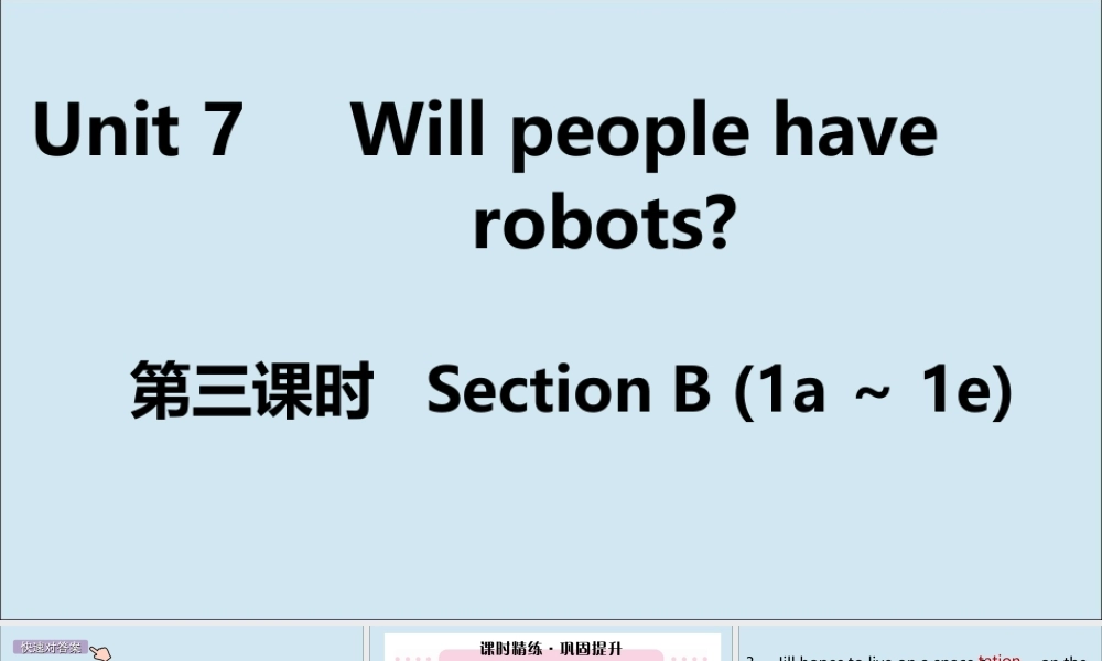 (江西专版)八年级英语上册 Unit 7 Will people have robots(第3课时)作业课件 (新版)人教新目标版 课件
