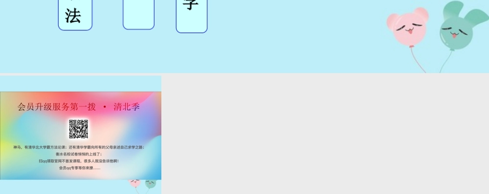 七年级数学上册 科学记数法、近似数和有效数字知识框架素材 (新版)沪科版 素材