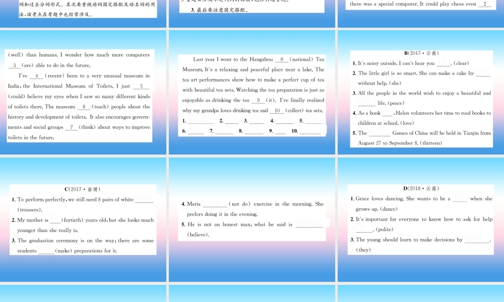 中考英语总复习 第三部分 中考题型实战篇 4 词语运用习题课件