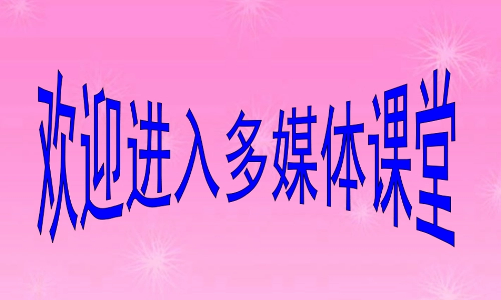 七年级历史 灿烂的宋元文化5课件 新人教版 课件