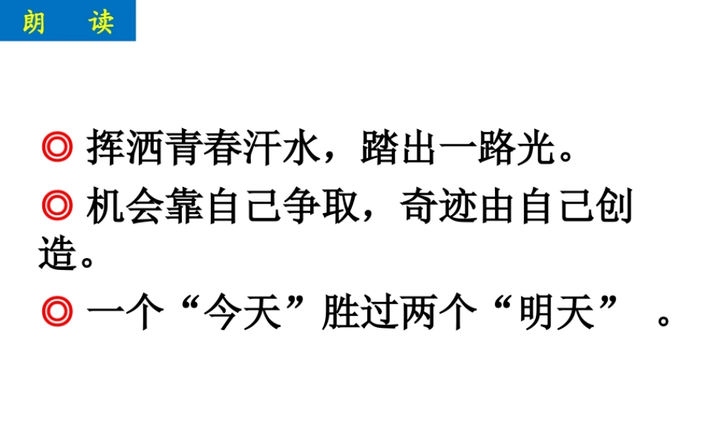 181电能 电功课件 九年级物理全册 18.1电能 电功课件+素材 (新版)新人教版