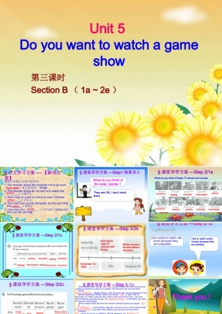 八年级英语上册 Unit 5 Do you want to watch a game show(第3课时)自学课件 (新版)人教新目标版 课件