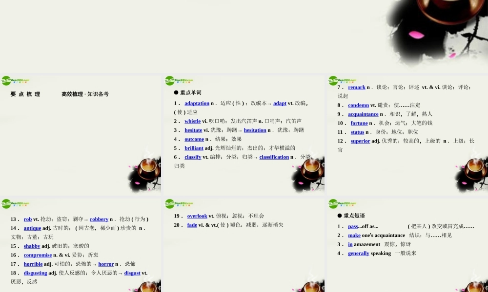 (状元之路)高考英语 Unit4 Pygmalion课件 新人教版选修8 课件