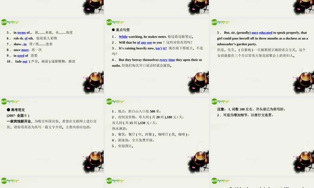 (状元之路)高考英语 Unit4 Pygmalion课件 新人教版选修8 课件