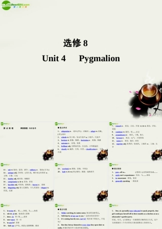 (状元之路)高考英语 Unit4 Pygmalion课件 新人教版选修8 课件