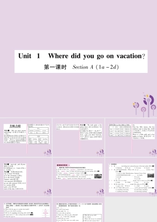 (毕节专版)秋八年级英语上册 Unit 1 Where did you go on vacation(第1课时)作业课件 (新版)人教新目标版 课件