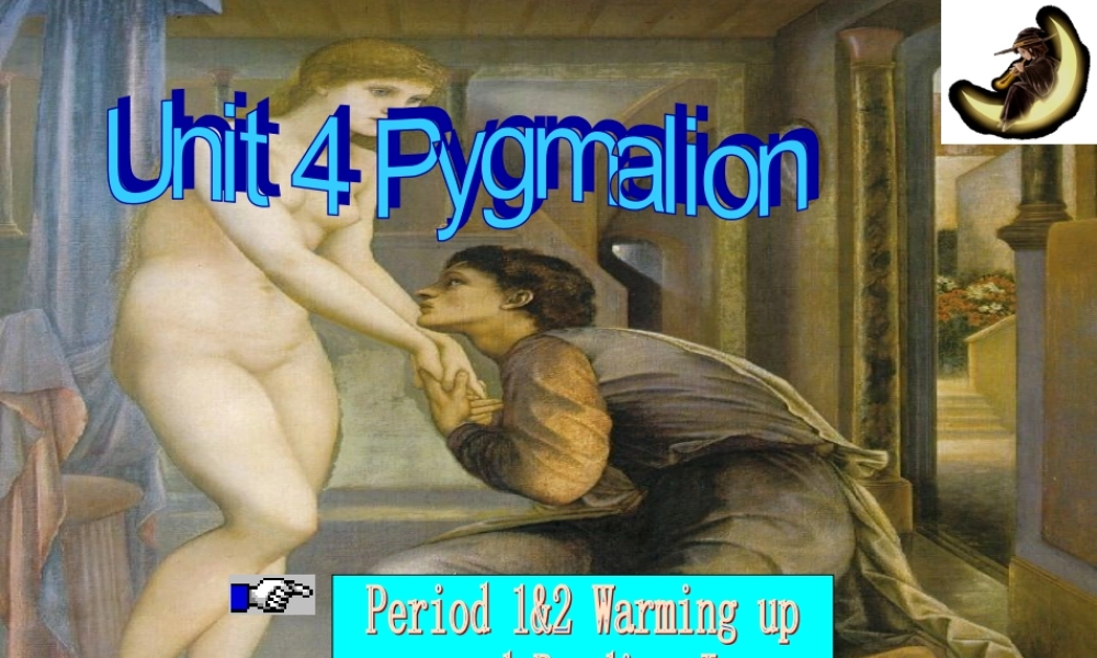 Unit4 Pygmalion reading  0 课件