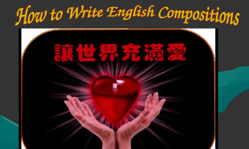 Writing 九年级英语中考书面表达素材(3套)牛津版