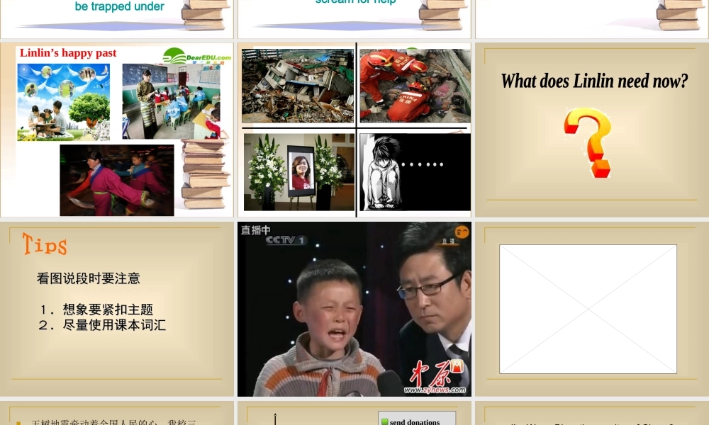 Writing 九年级英语中考书面表达素材(3套)牛津版