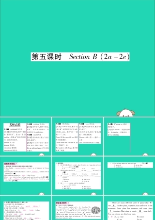 (毕节专版)秋八年级英语上册 Unit 8 How do you make a banana milk shake(第5课时)作业课件 (新版)人教新目标版 课件