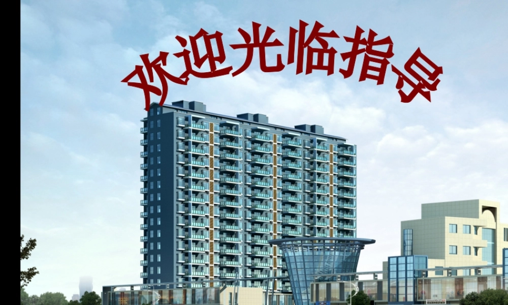 七年级政治上册 第13课好习惯 重在养成课件 苏教版 课件