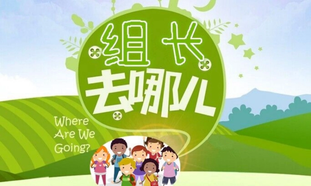 七年级历史与社会下册 第五单元 综合探究五(认识宝岛台湾)课件1 人教版 课件