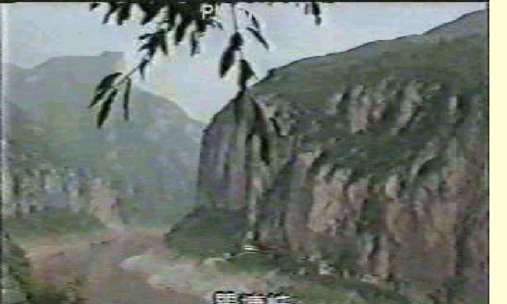 七年级地理水资源课件2 鲁教版 课件