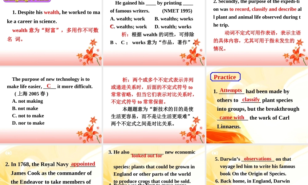 Unit4 Readinga新高三英语课件 新课标 人教版 课件