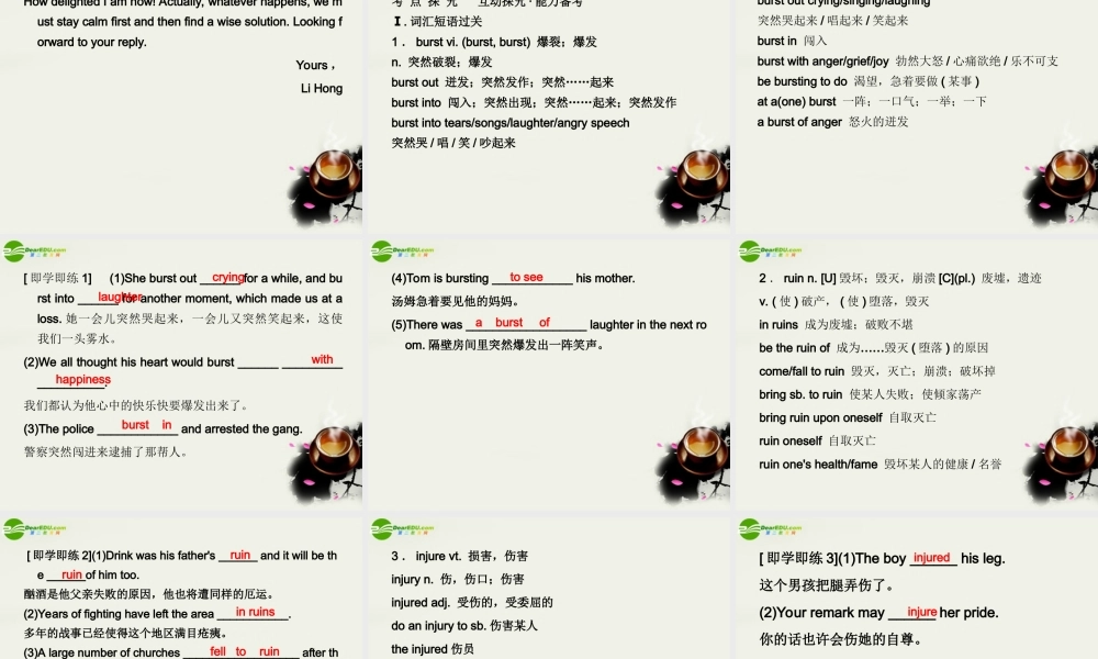 (状元之路)高考英语 Unit4 Earthquakes课件 新人教版必修1 课件