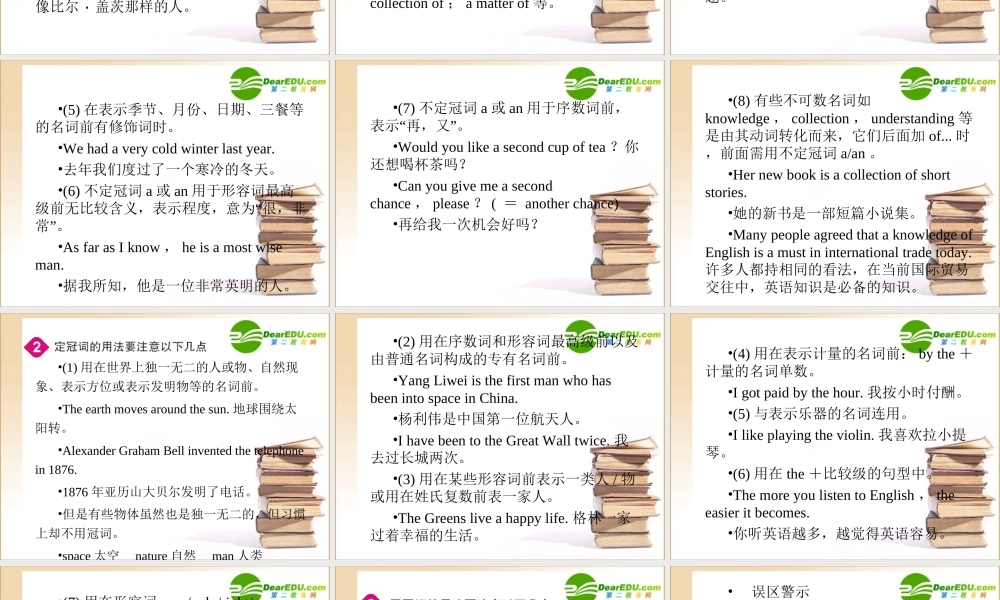 4语法 课件