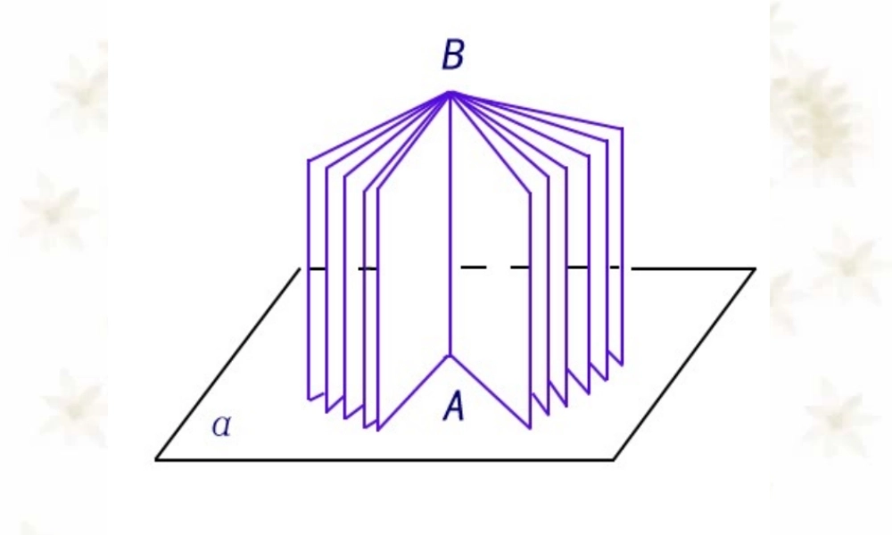 9.4直线和平面垂直 高二数学直线 平面 简单几何体ppt课件集一 人教版 高二数学直线 平面 简单几何体ppt课件集一 人教版