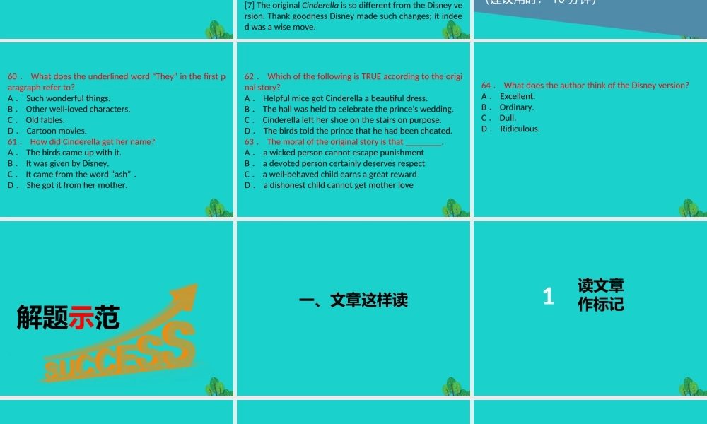 (江苏专用)高考英语一轮复习 阅读理解解题技法示范(六)社会文化类课件