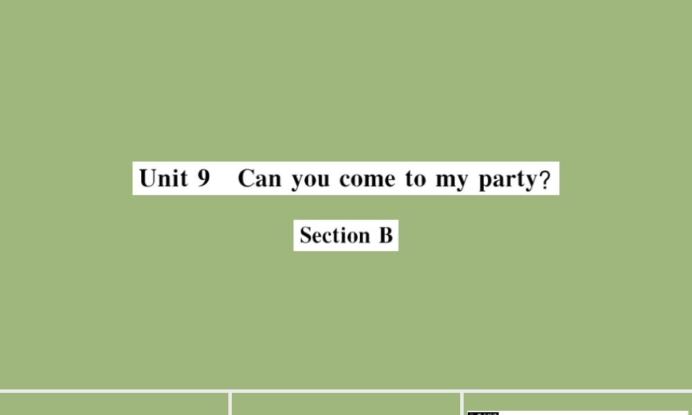 (江西专版)八年级英语上册 Unit 9 Can you come to my party Section B作业课件 (新版)人教新目标版 课件