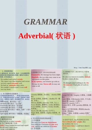 unit7 grammar 人教版 课件