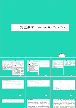 (毕节专版)秋八年级英语上册 Unit 10 If you gou to the party，you ll have a great time(第5课时)Section B(2a 2e)作业课件 (新版)人教新目标版 课件