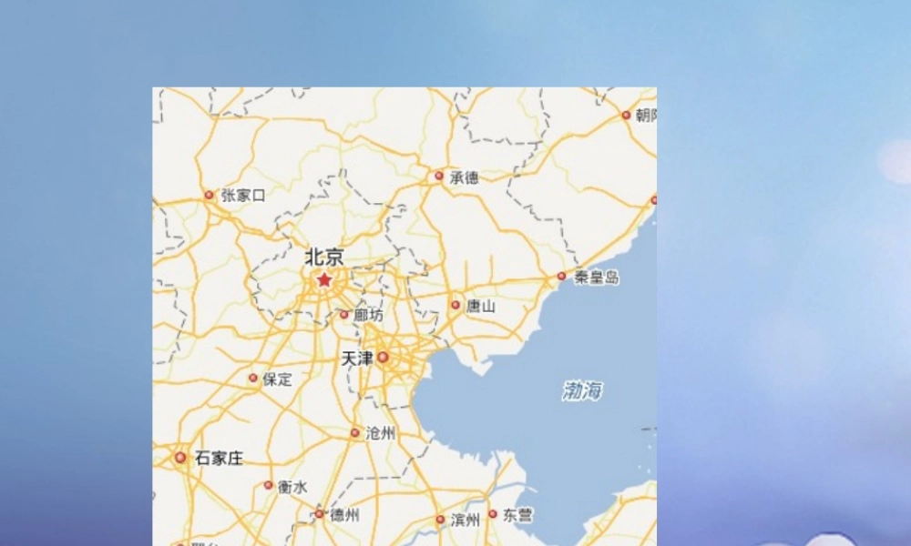 七年级数学上册 第一章 丰富的图形世界 1 生活中的立体图形 点、线、面素材 (新版)北师大版 素材